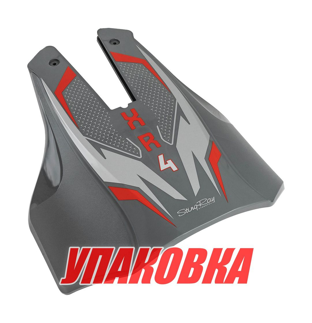 Гидрокрыло StingRay XR4 Senior, серое (упаковка из 3 шт.)
