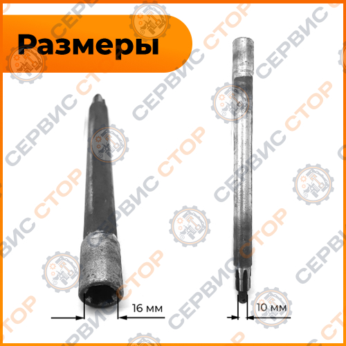 Вал привода левой трансмиссии ротора косилки к мотоблоку L-275 мм