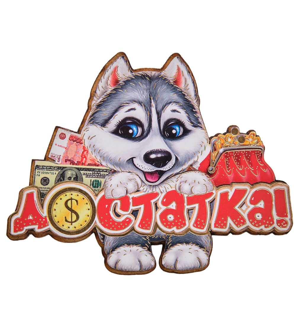 МТ- 016/02 Магнит «Достатка!»
