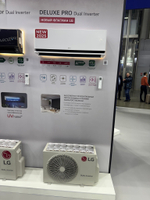 Инверторная сплит-система серии DELUXE PRO DUAL Inverter H12S1D (комплект)