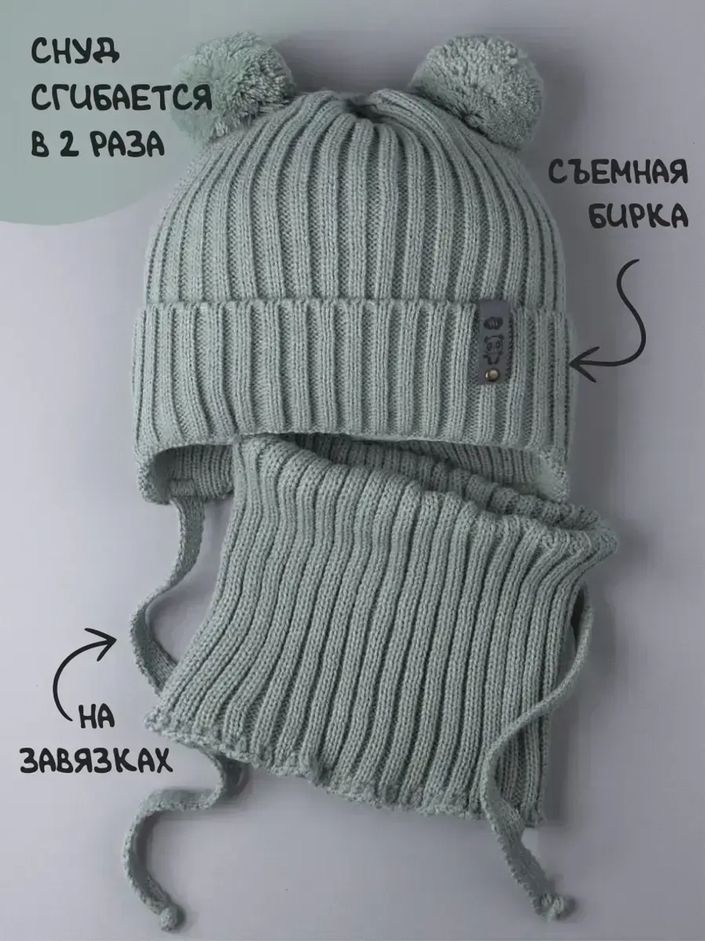 Шапка для мальчика со снудом осенняя