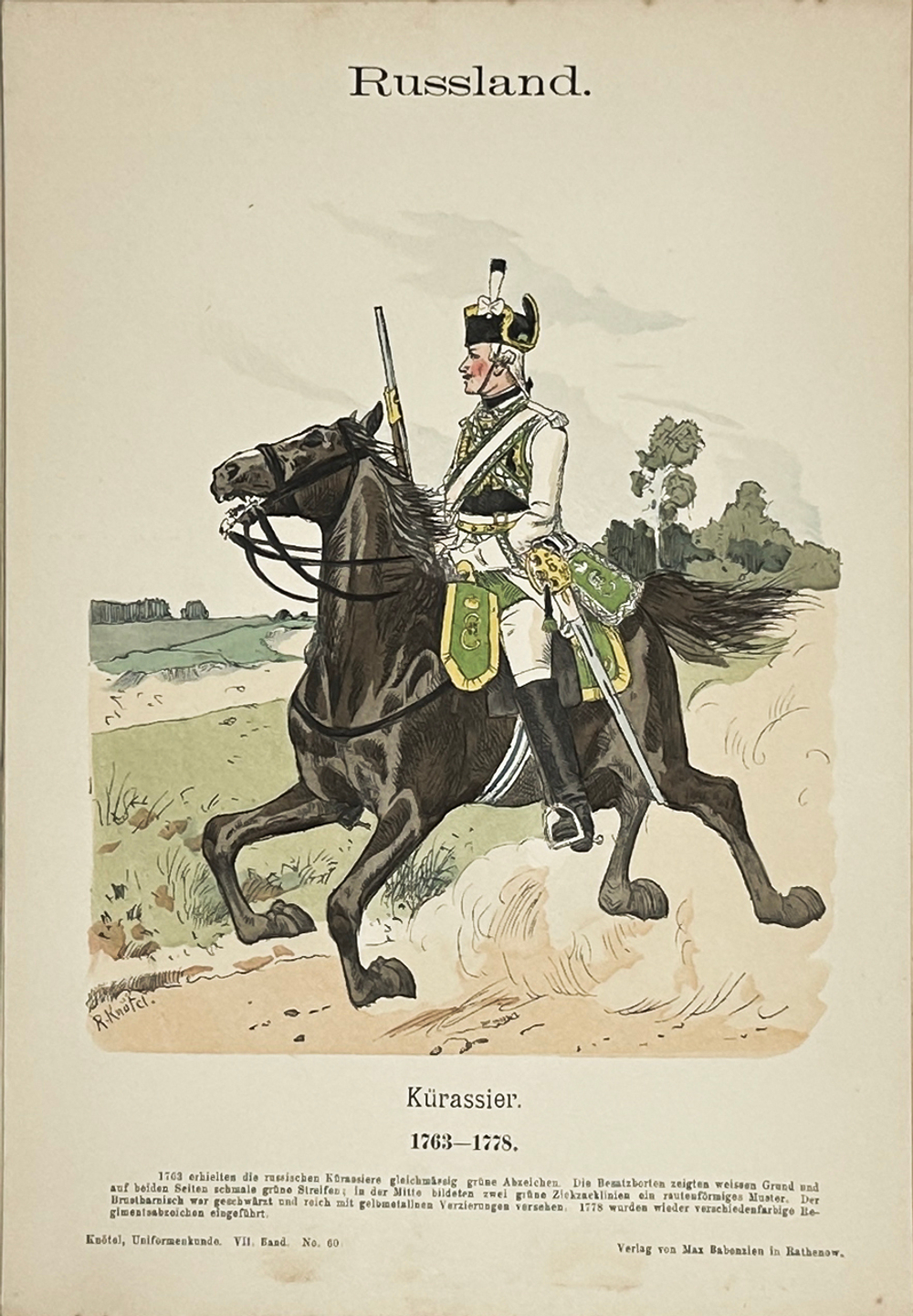 Кнетель Р. Исследование по истории военного костюма. Изображения униформ.1890