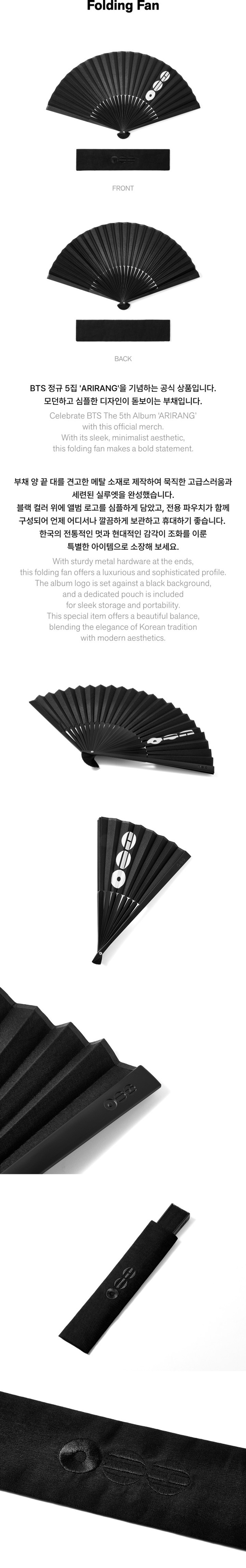Мерч BTS ARIRANG - Folding Fan