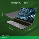 Ноутбук Digma Pro Breve S Dark Grey (DN15P3-8DXW02)
