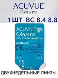 Двухнедельные контактные линзы Acuvue Oasys (1 линза)