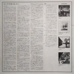 Pink Floyd / The Wall (2LP)