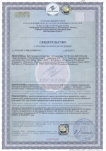 Краска Эмаль синяя /ультрамарин/ ПФ-115 Белтекс 0.9 кг по дереву, металлу, кирпичу и бетону, для наружных и внутренних работ
