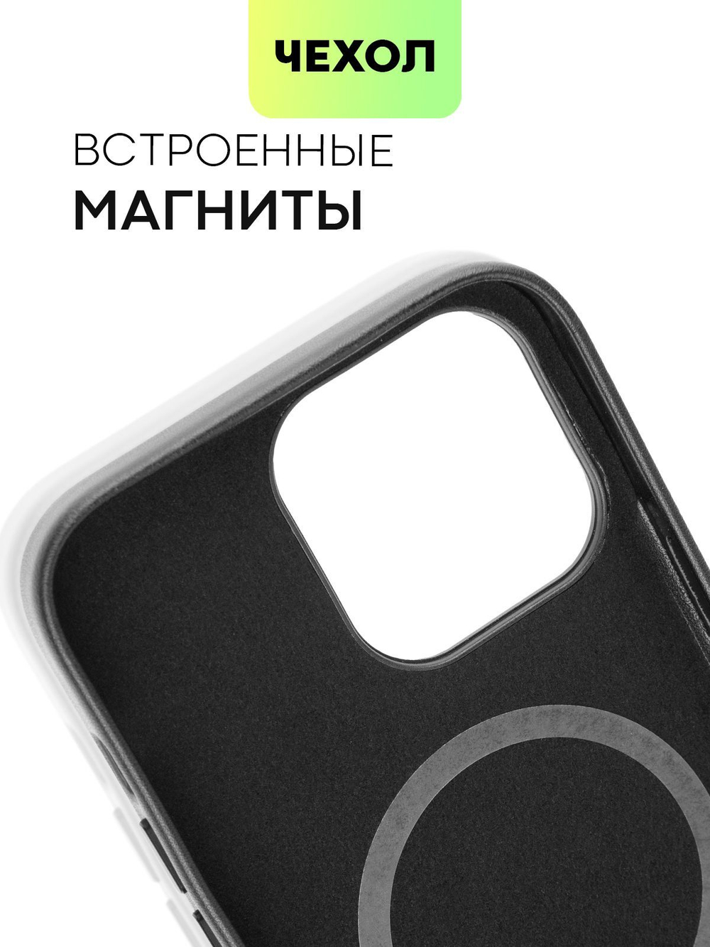 Чехол BROSCORP для Apple iPhone 14 Pro Max оптом (арт. IP14PROMAX-LEATHER-BLACK)