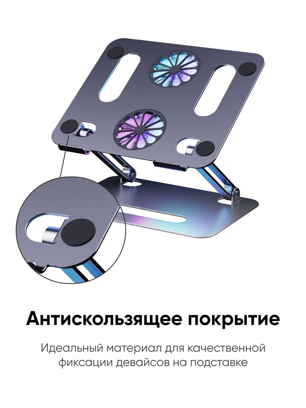 Алюминиевая подставка для ноутбука BLESSTEC P43, серебристая