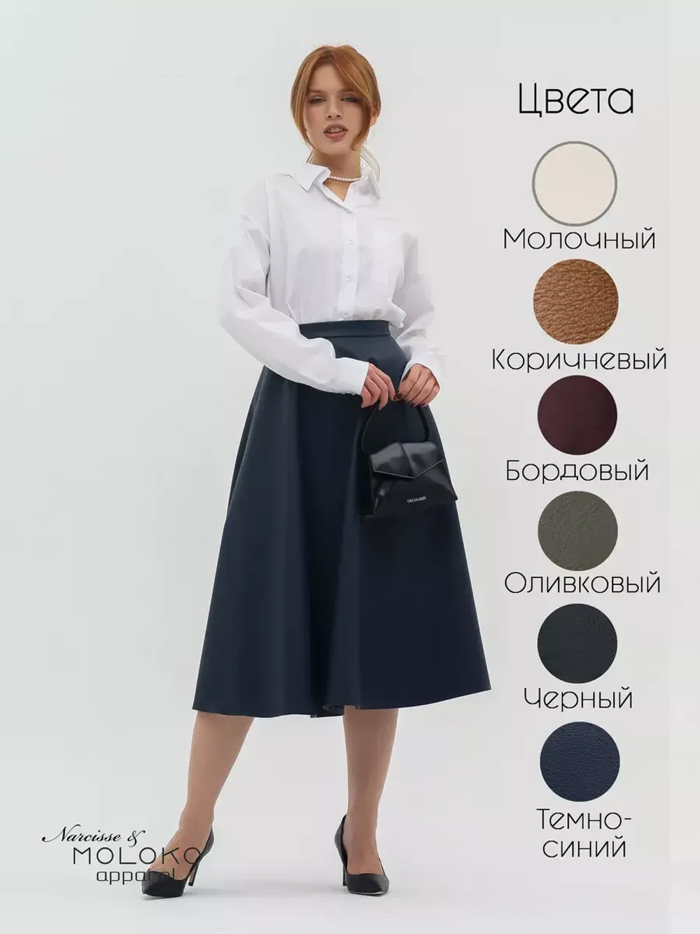 Юбка кожаная миди трапеция