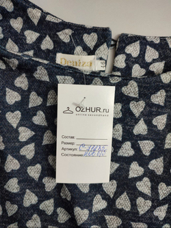 Платье Deniza оригинальное 46 размер, новое