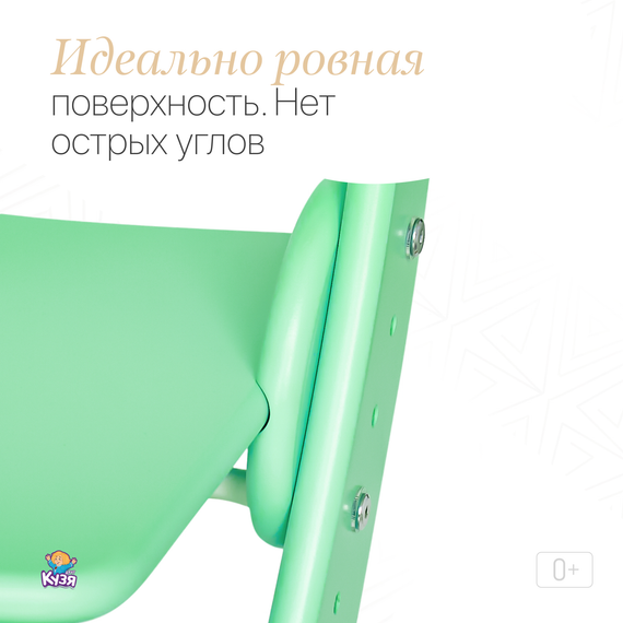 Растущий стул "ПАВЛИН", мятный - фото: 6