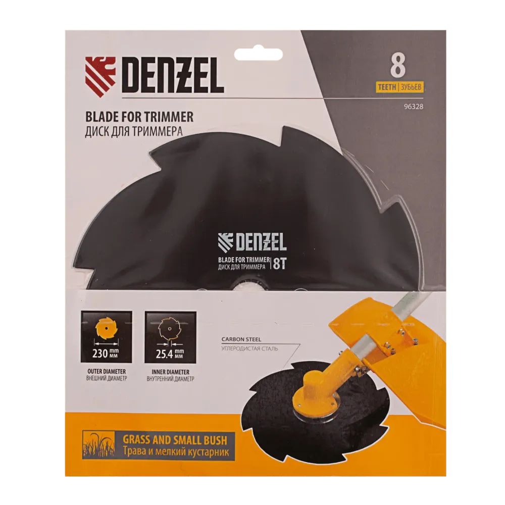Диск для триммера, 230 х 25.4 мм, толщина 1.6 мм, 8 лезвий Denzel ,96328