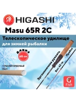 Удилище зимнее Masu 65R 2C