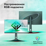 Монитор 27" GMNG Gaming GM-27F23