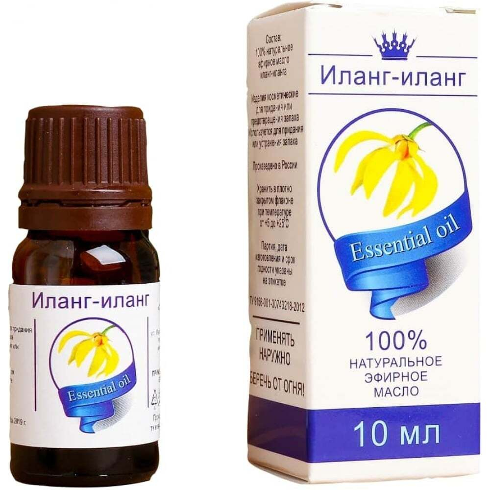 Масло иланг-иланг 10мл.(Сибирь)