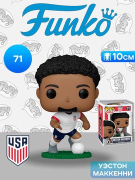 Фигурка Funko POP! Football USA Weston McKennie (71) 92716 / Фигурка Фанко ПОП! в виде американского футболиста, Уэстон Маккенни