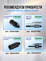 Коронка алмазная 82 мм по бетону для подрозетников Super Fast