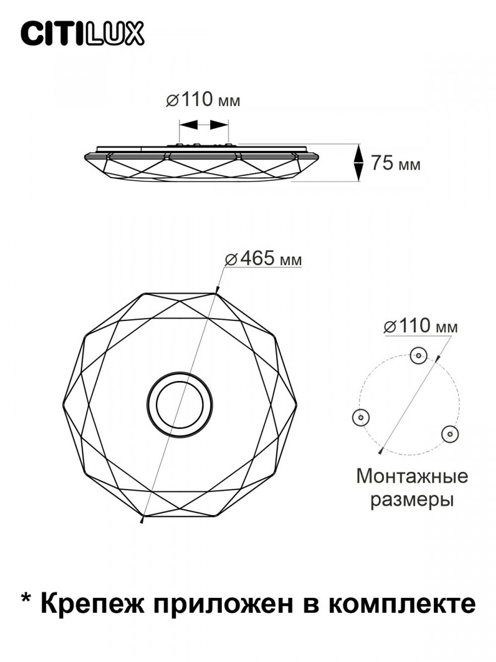 Citilux Диамант Смарт CL713A40G Умная люстра Хром