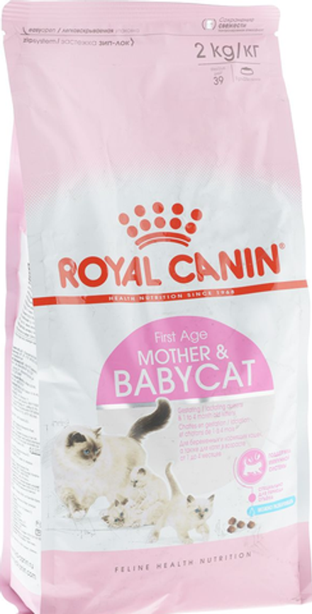 Royal Canin 2кг Mother&Babycat Сухой корм для котят до 4 месяцев и беременных и кормящих кошек