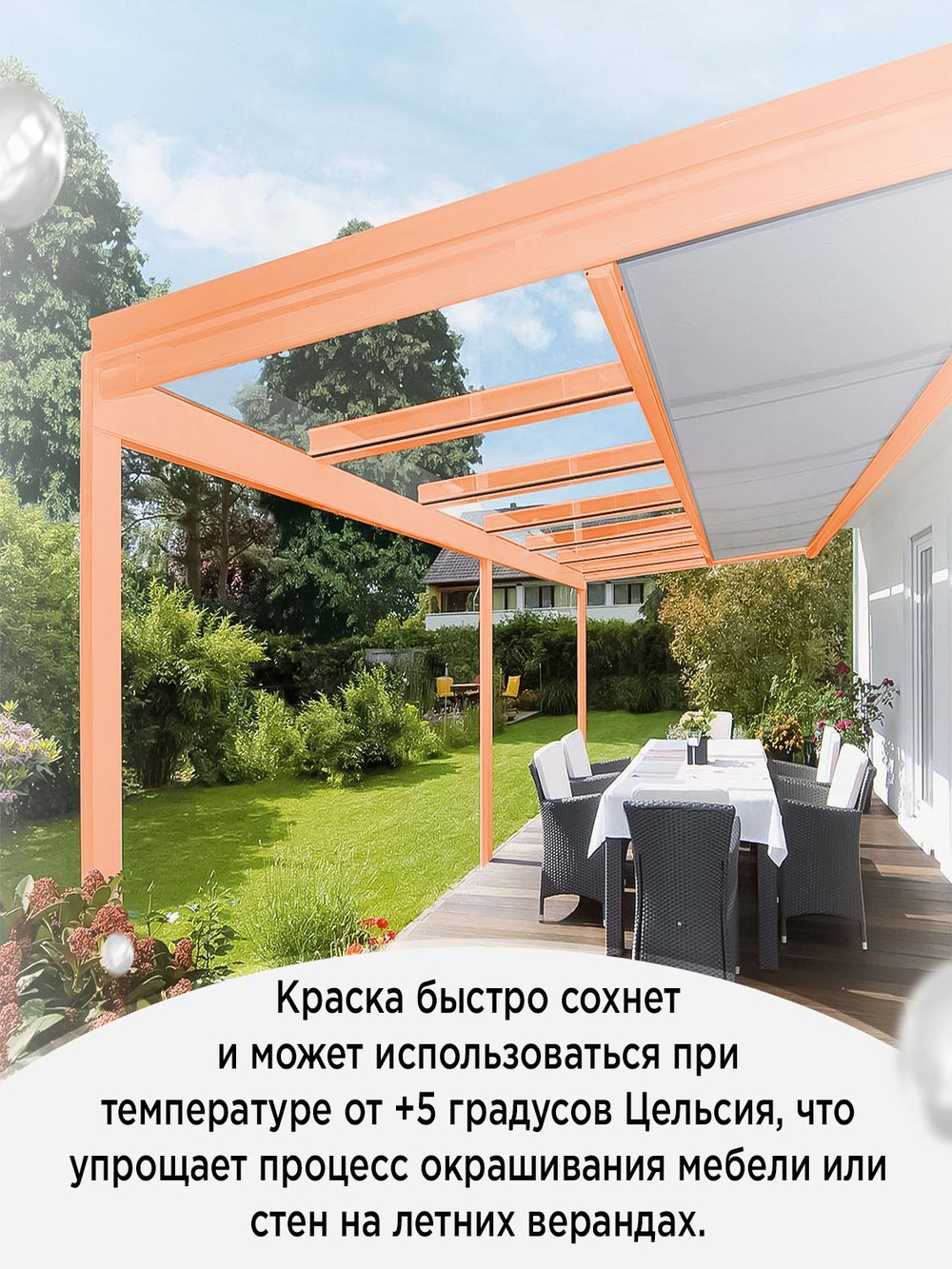 Краска для мебели, дерева и пластика матовая без запаха Гумвнутрянка Фиолет 1 литр.