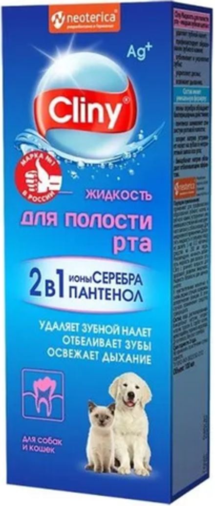 Cliny Жидкость для полости рта 100 мл.