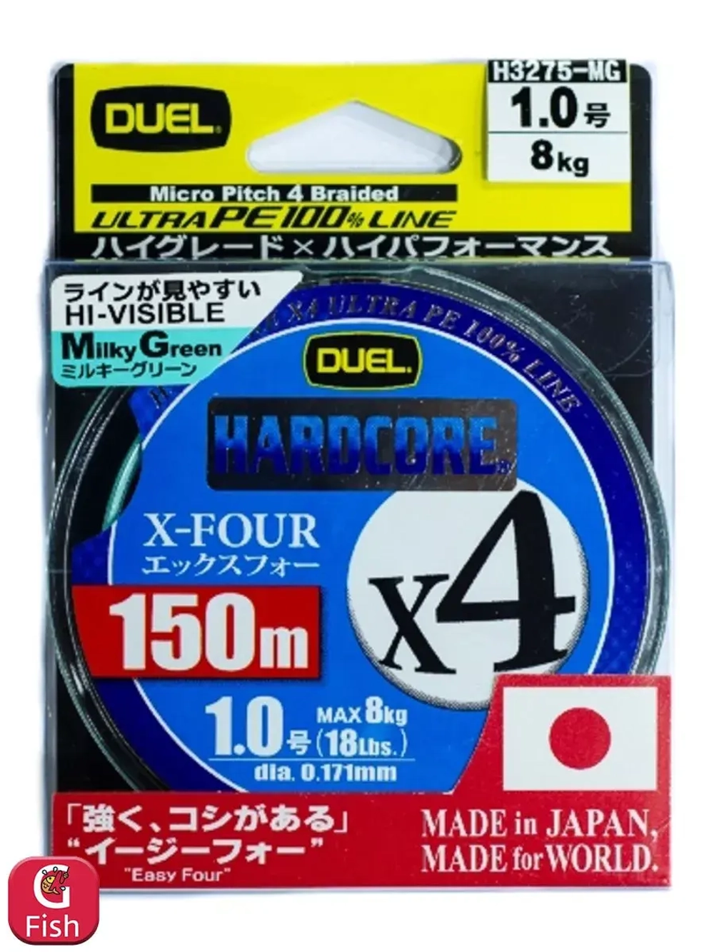 Плетеный шнур для рыбалки Duel PE Hardcore X4