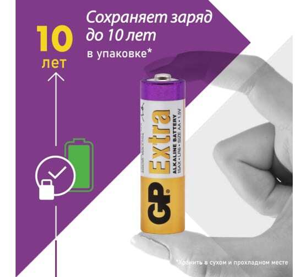Батарейка LR6 AA GP Extra (1шт.)