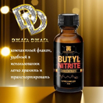 Попперс Бутилнитрит (Butyl Nitrite) 30 мл