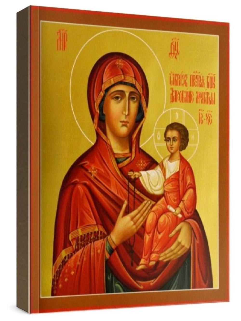 Дарование молитвы (рукописная икона)