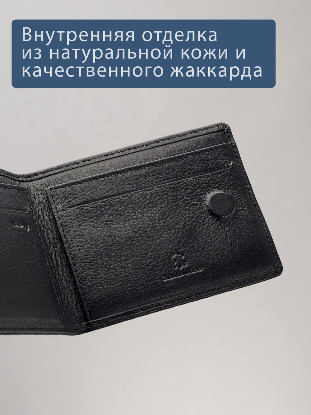 714 R - Зажим для купюр на магнитах с RFID защитой