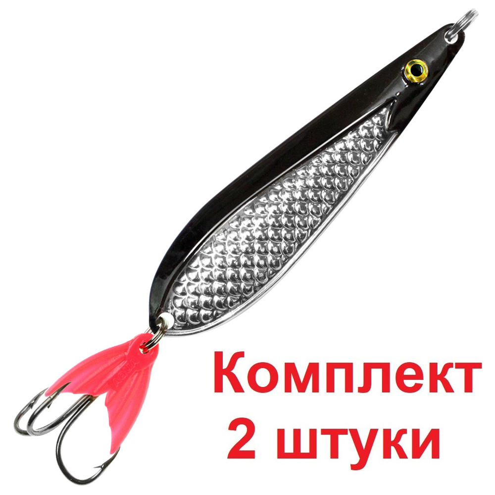 Блесна колебалка ЧУХНА 14,0g цвет 04