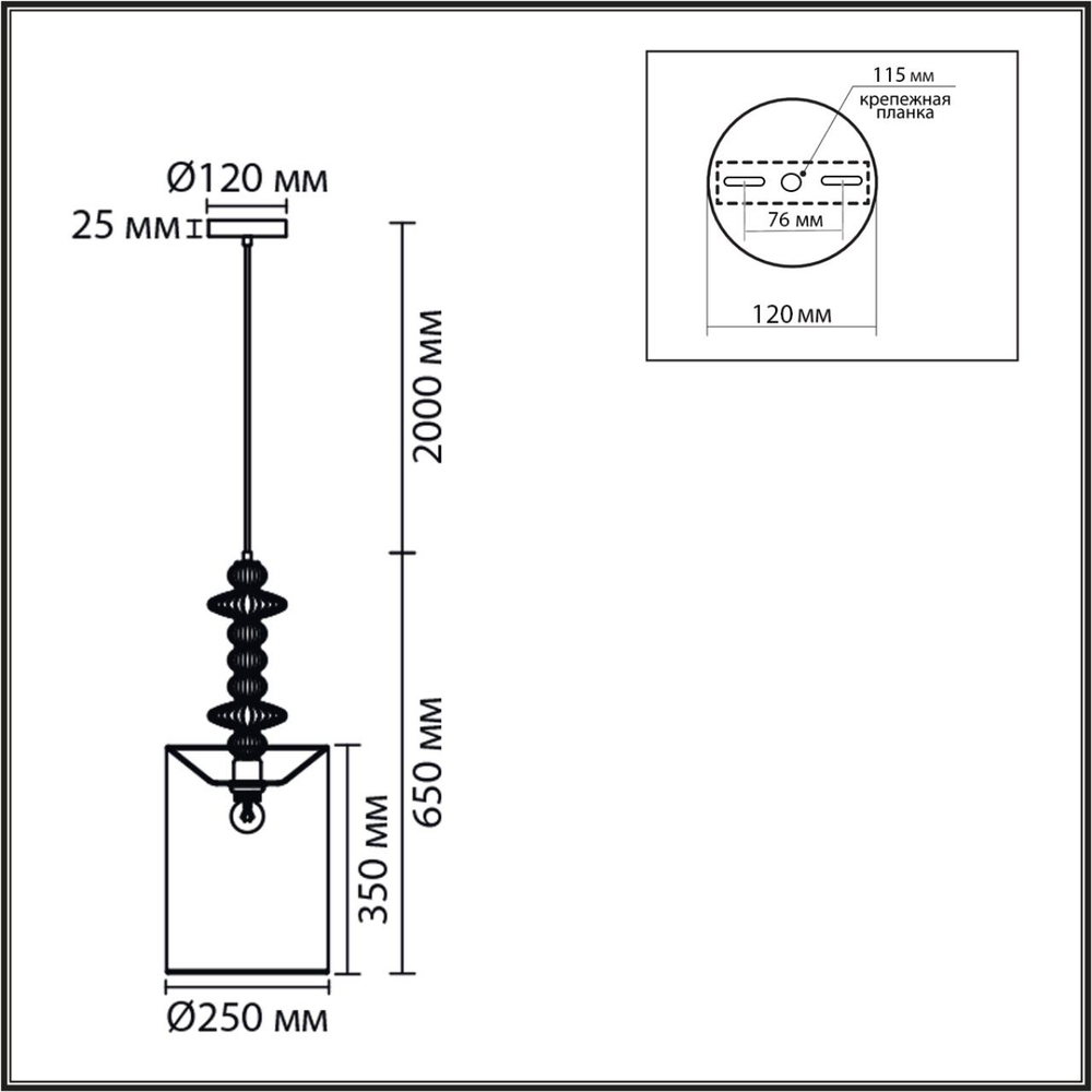 8338/1A LN Подвес E27 60Вт 220В IP 20 MODERNI