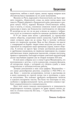 Воспоминания