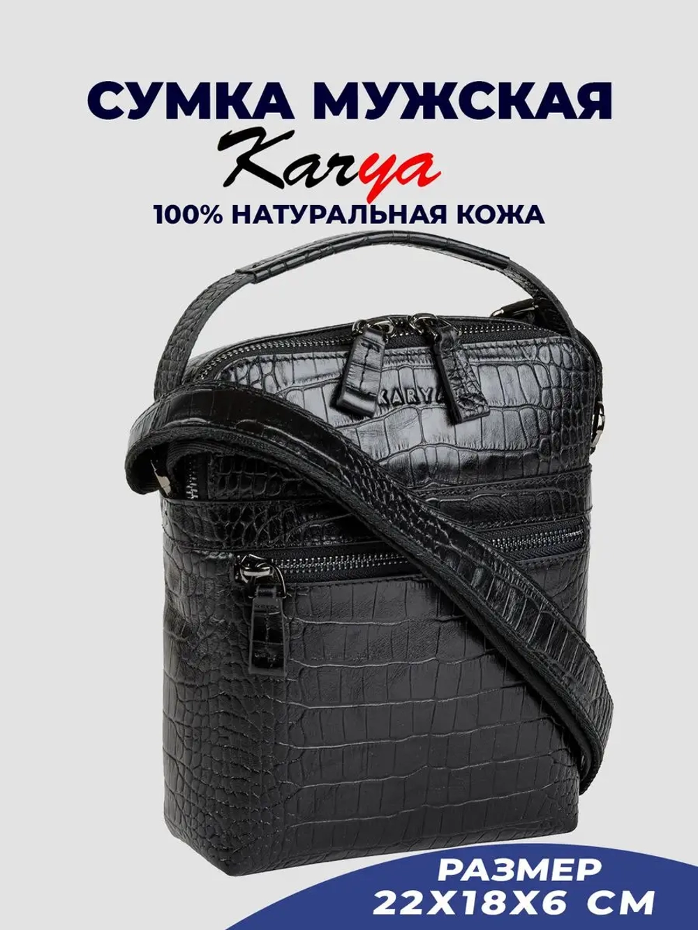Сумка на плечо кожаная