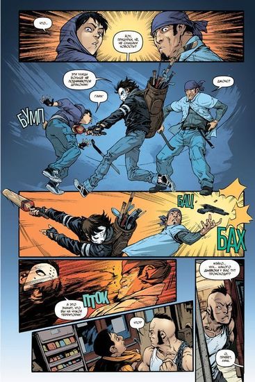 Комикс Ниндзя-Черепашки