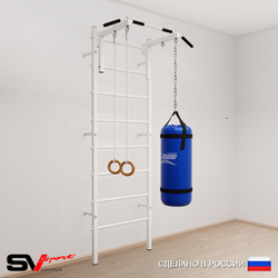 Шведская стенка Sv Sport 5102 (Турник стандарт/Кольца/Цепь/Мешок 22кг)