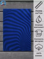 Полотенце махровое 100% хлопок ПЛ-1202-03949 (100*150)