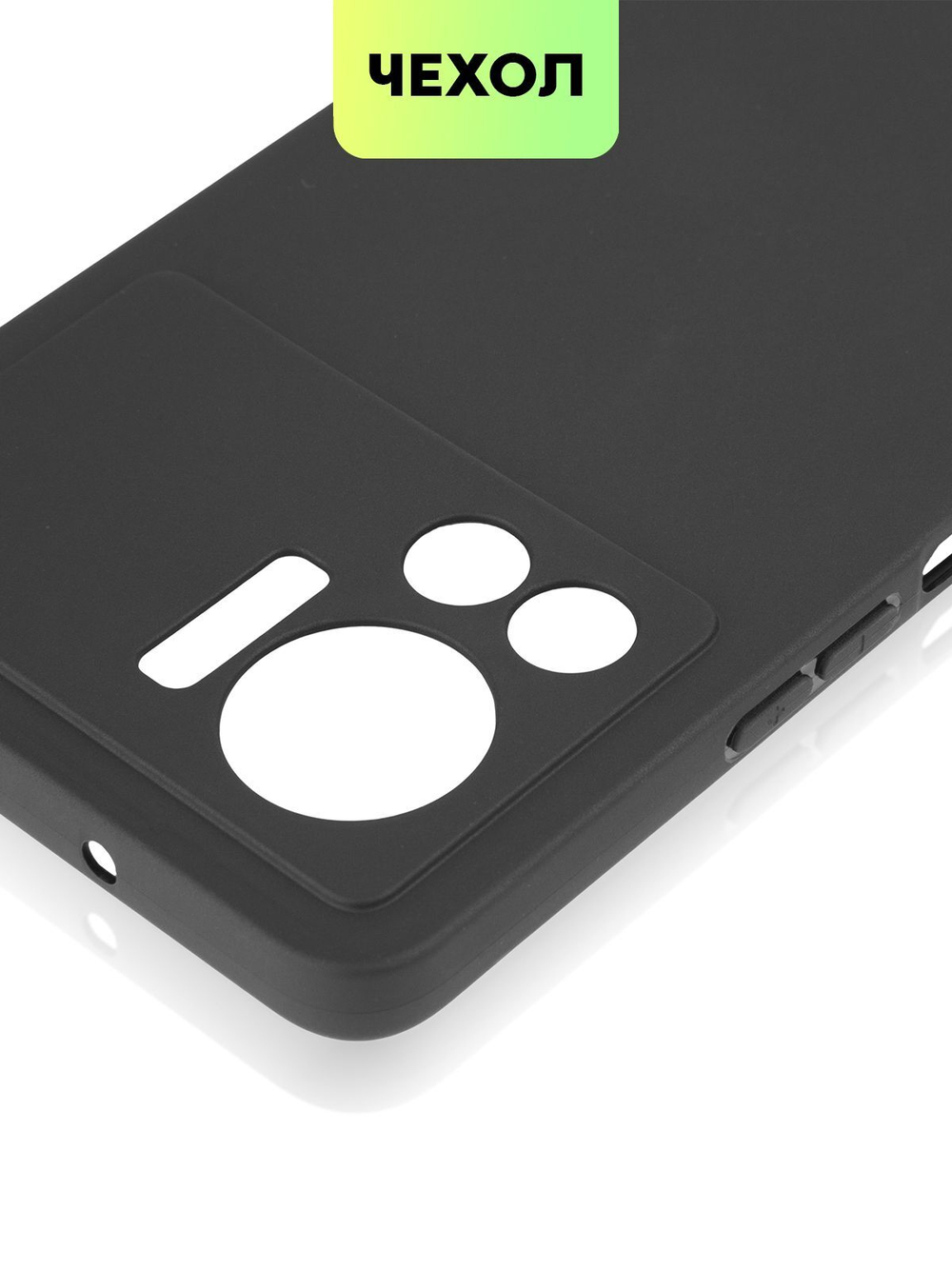 Чехол BROSCORP для Infinix Note 12 VIP оптом (арт. INF-NOTE12VIP-COLOURFUL-BLACK)