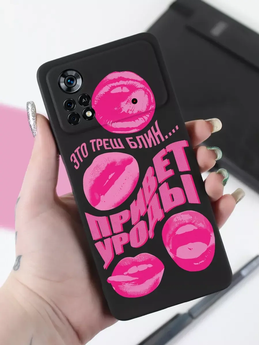 Чехол Xiaomi Poco X4 Pro 5G с принтом