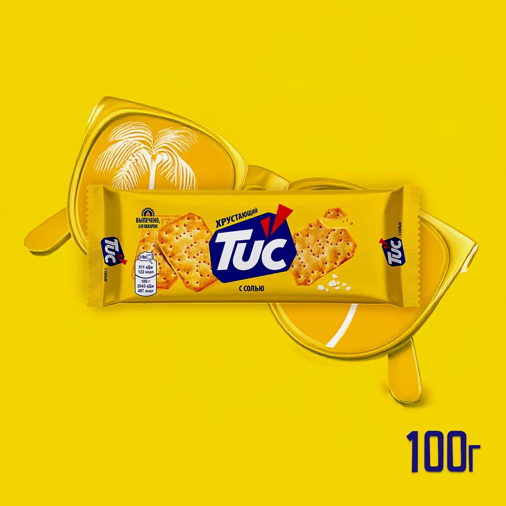 Крекер с солью Tuc 100г