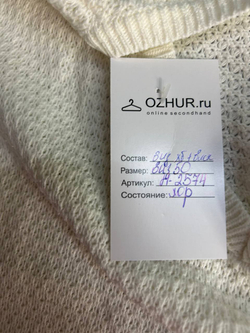 Джемпер легкой вязки, визуально на 50 размер