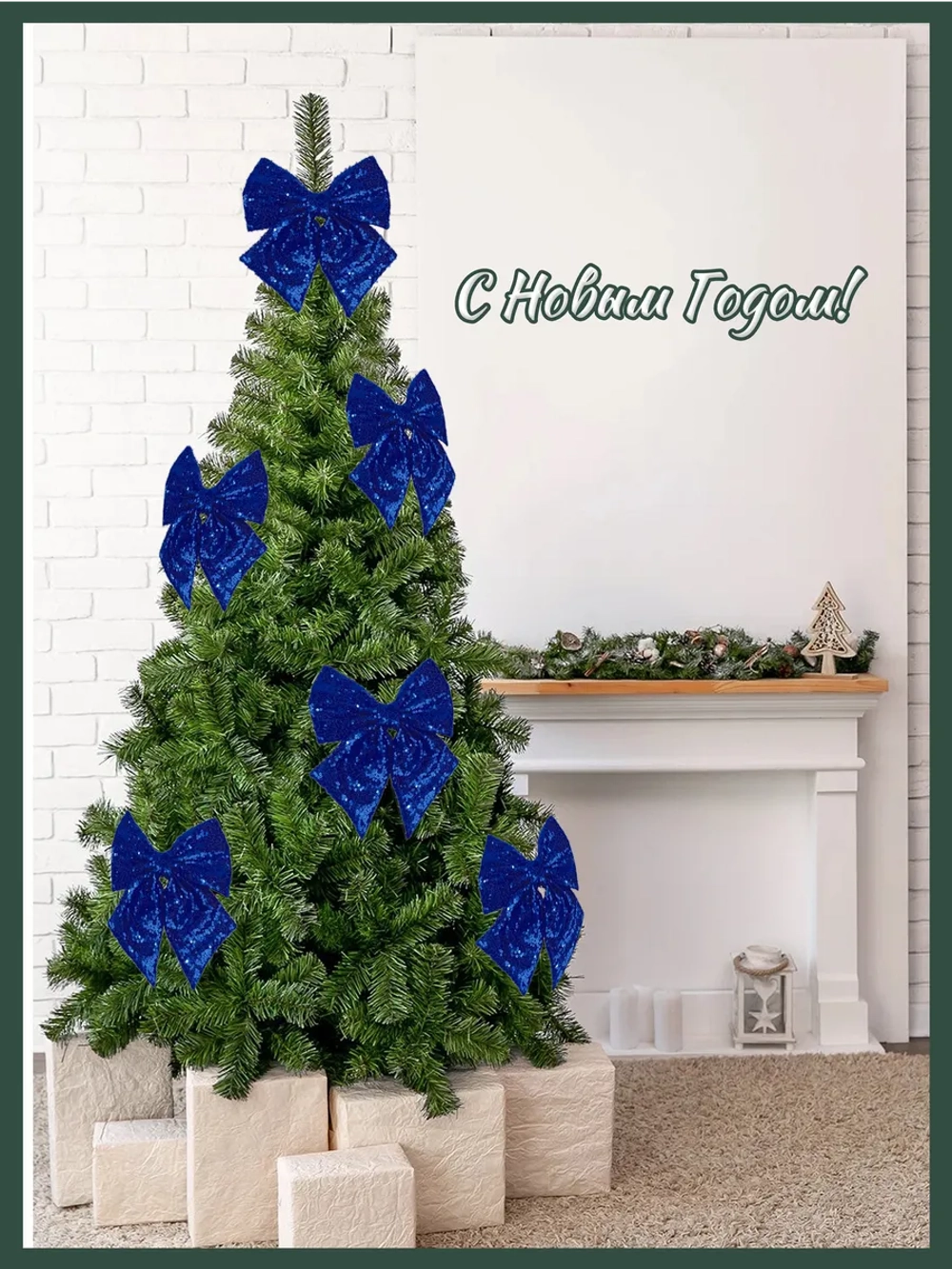 Бант на елку большой новогодний на верхушку синий