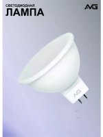 Светодиодная лампа AVG LED 7W 4000K