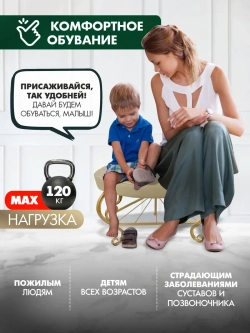 Пуфик Уголок-1