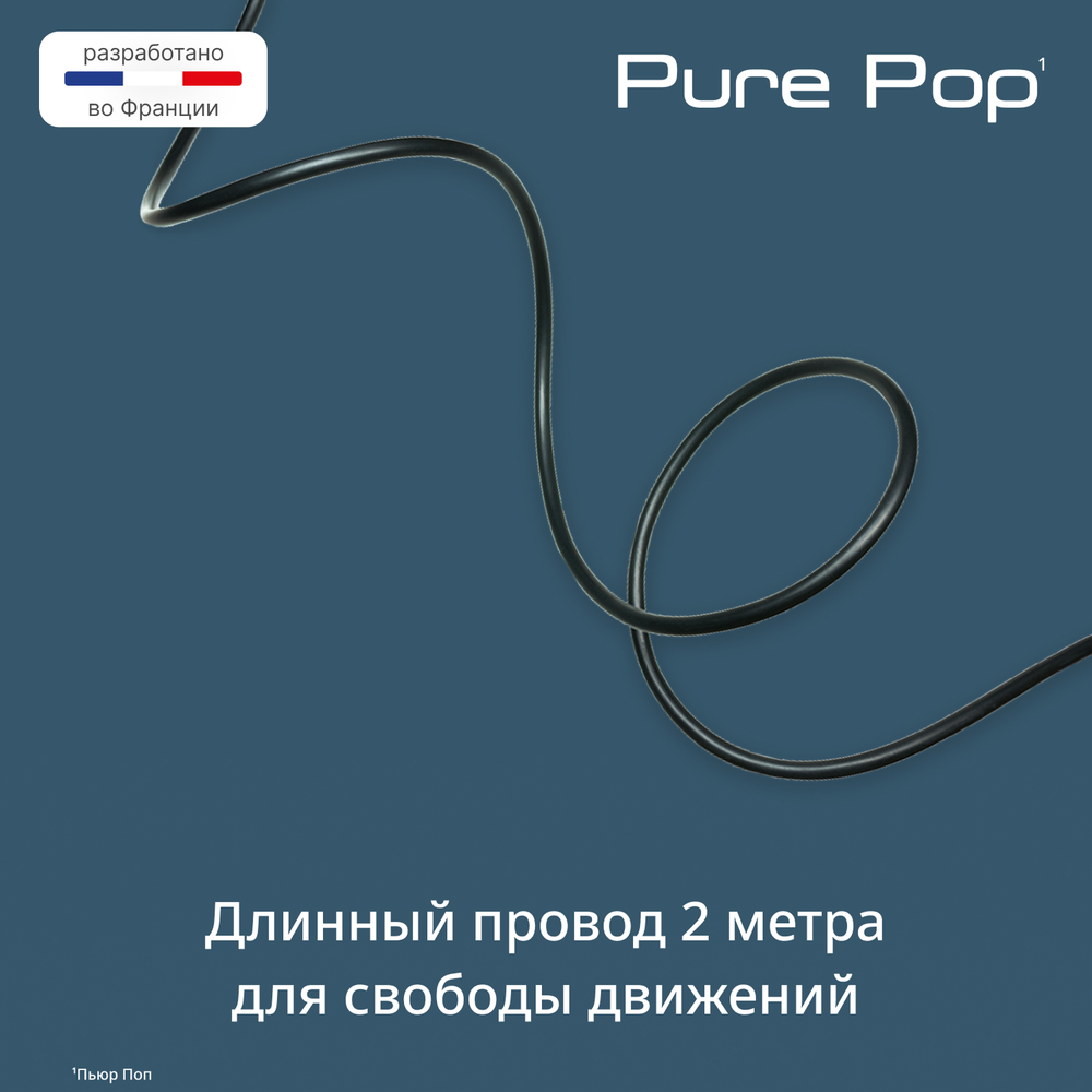 Ручной отпариватель Tefal Pure Pop DT2020E1