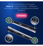 Насадка для зубных щеток Oral-B CrossAction Black EB50BRB (2 шт)