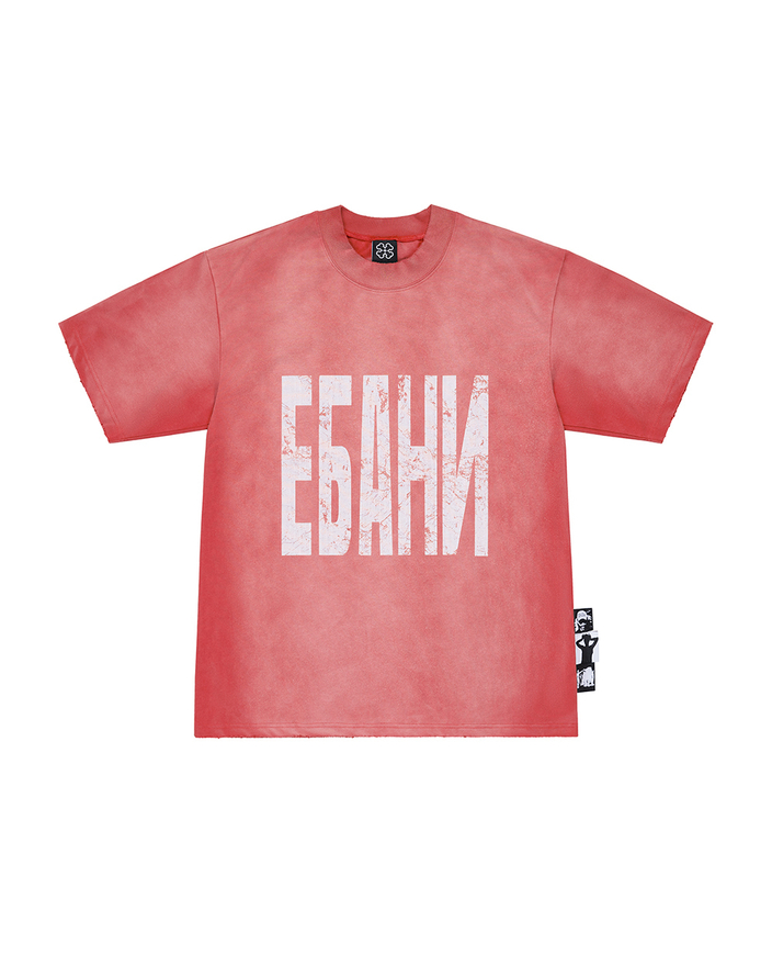 Футболка «EBONY»