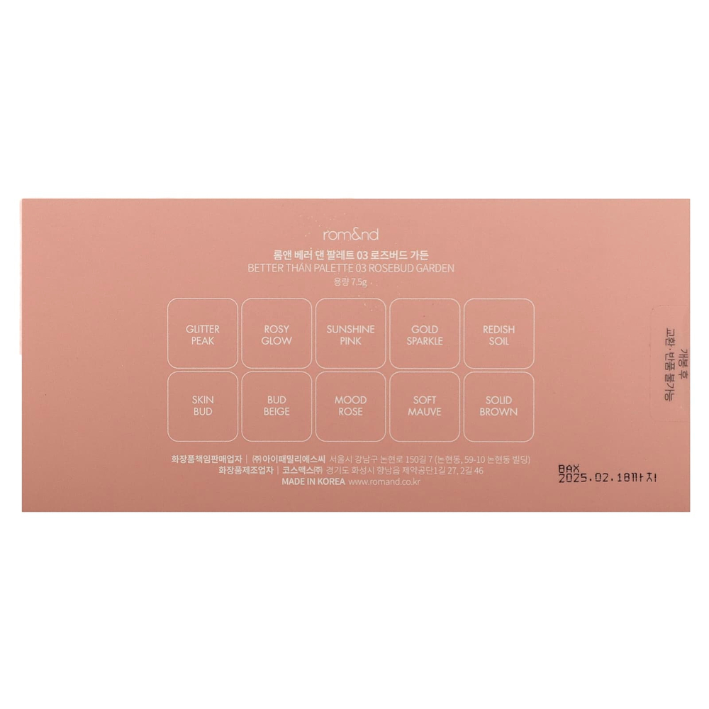 rom&nd, Better Than Palette, 03 бутон розы, 7,5 г