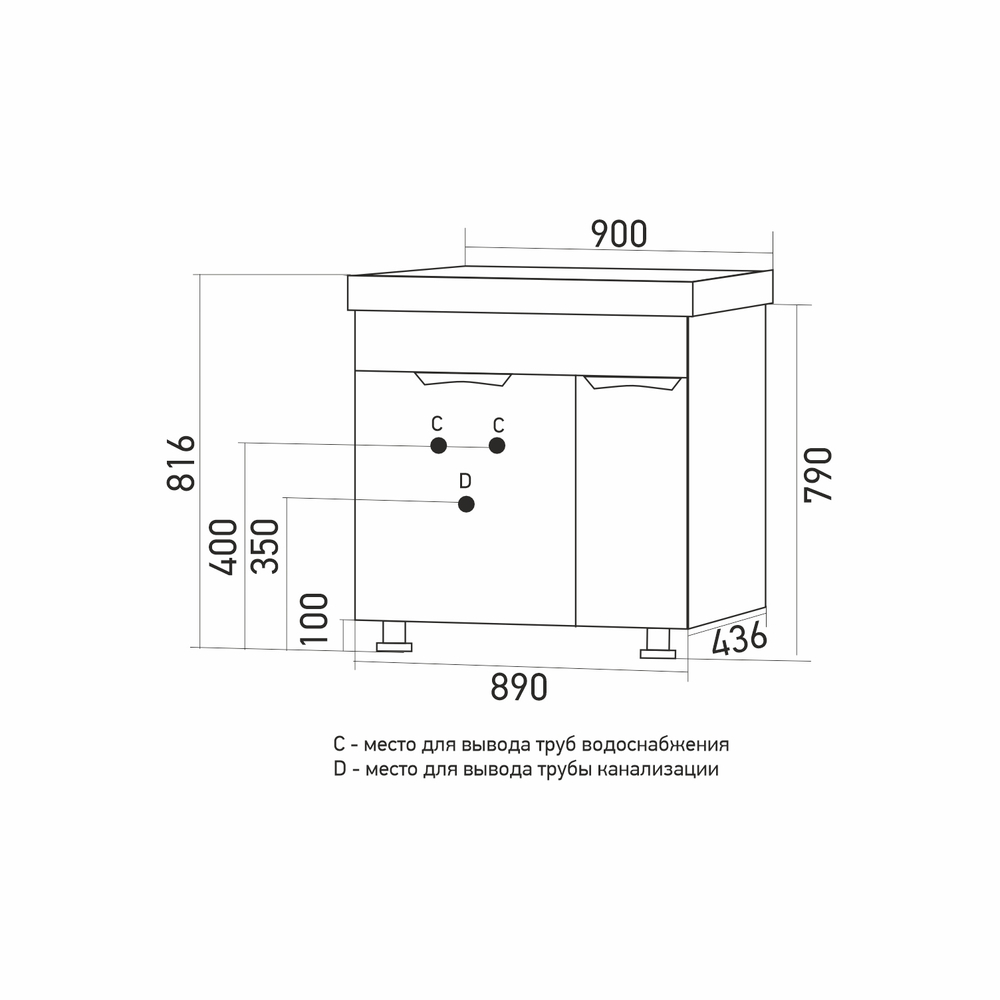 Тумба д/ванной "ЭТЬЕН-90" с бельевой корзиной под раковину Нелли-90 (MIXLINE) (ПВХ)